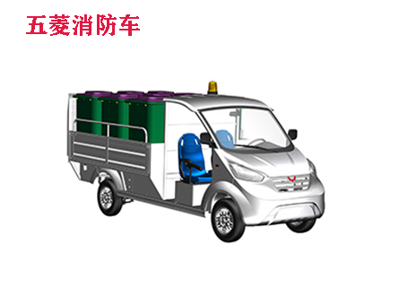 五菱M系列（6-9桶）消防车