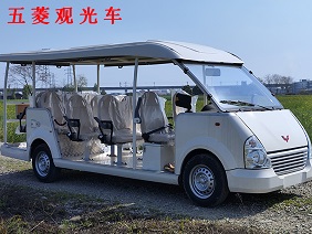 五菱敞开11座观光车